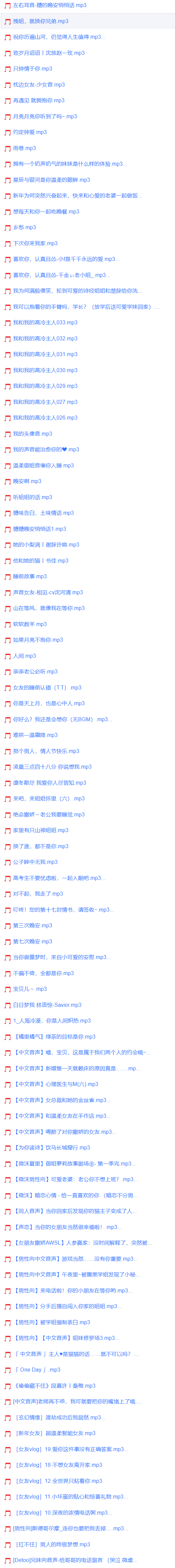 QQ截图20260824214222.png